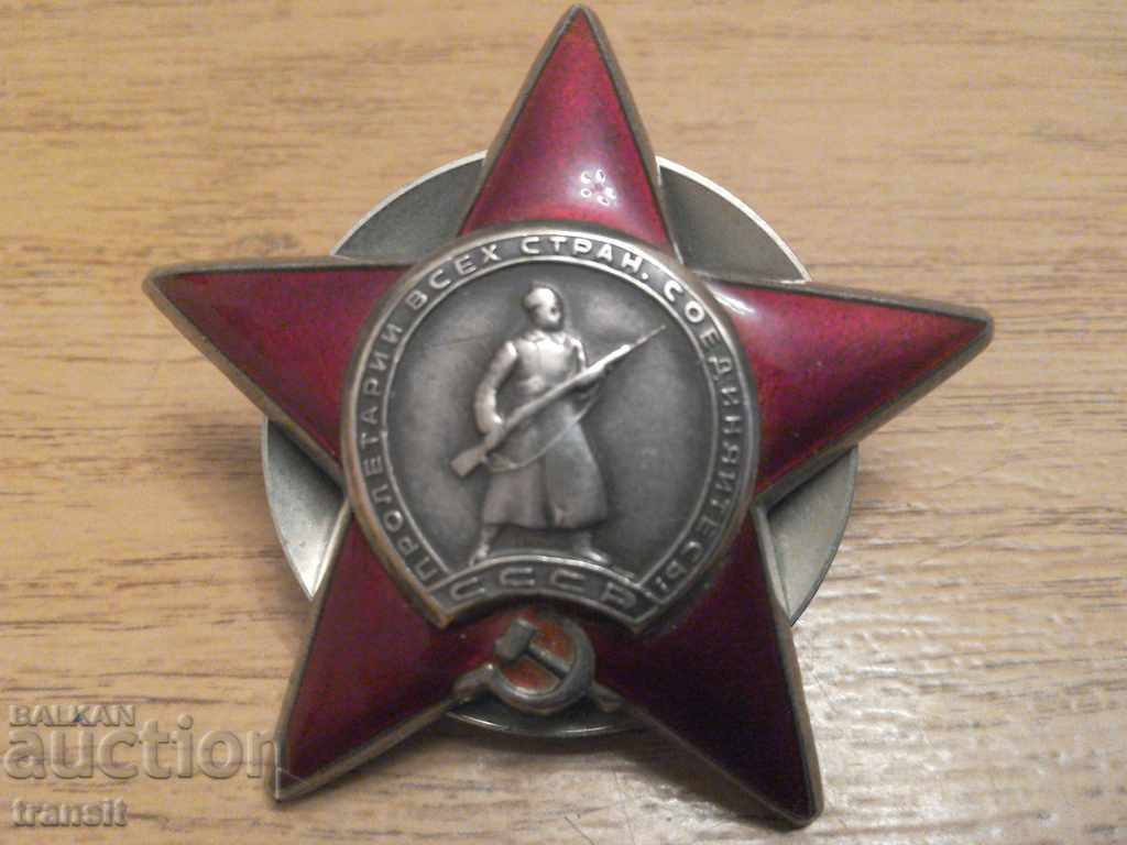 Ordin Steaua Roșie, argint 1945, URSS - 7