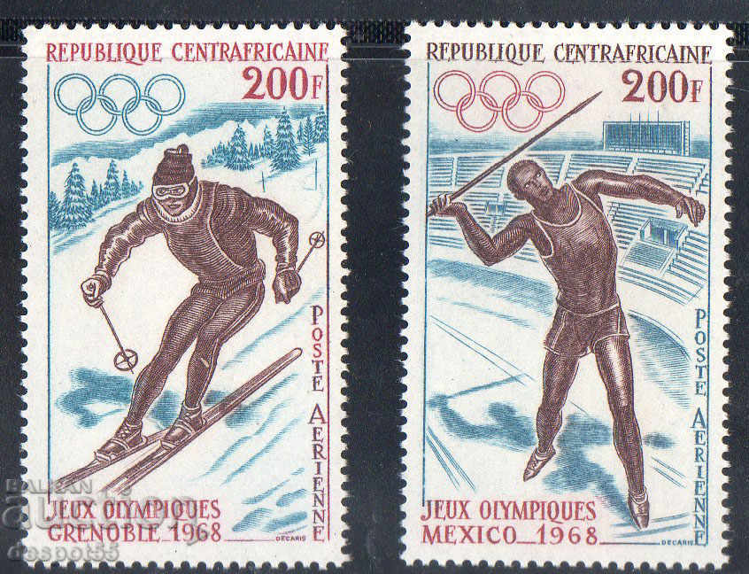 1968. ЦАР. Olympics - Grenoble and Mexico.