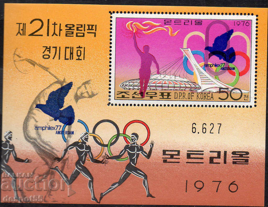 1976. Sev. Coreea. Jocurile Olimpice - Montreal, Canada. Block.