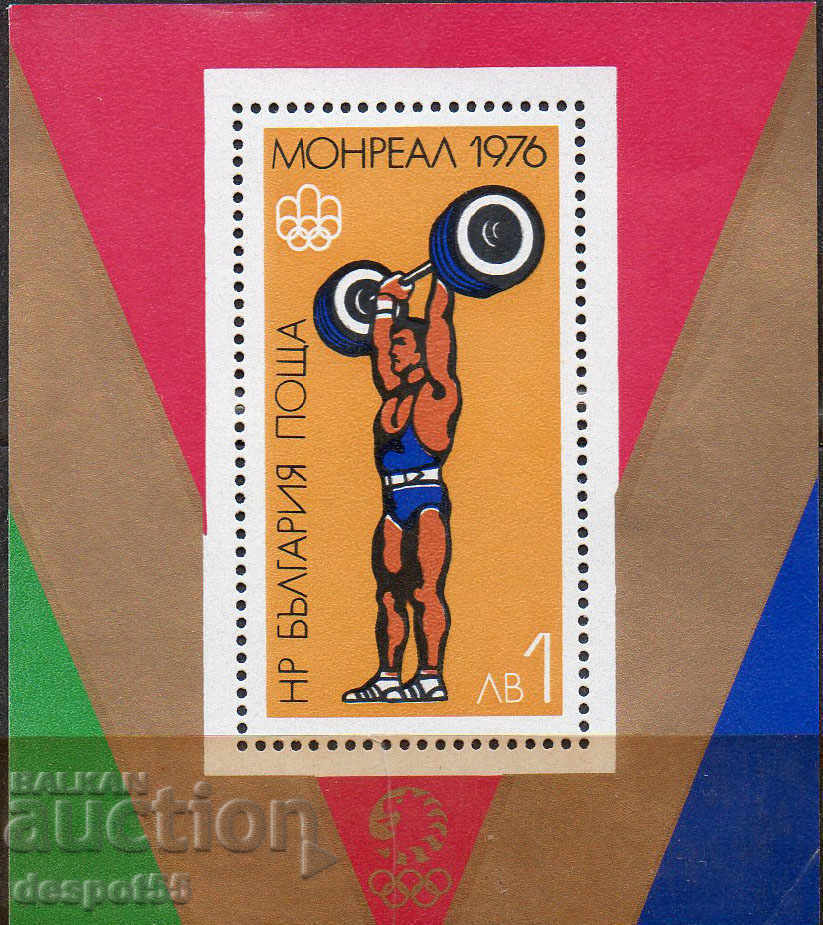 1976. Bulgaria. Summer Olympics in Montreal '76. Block.