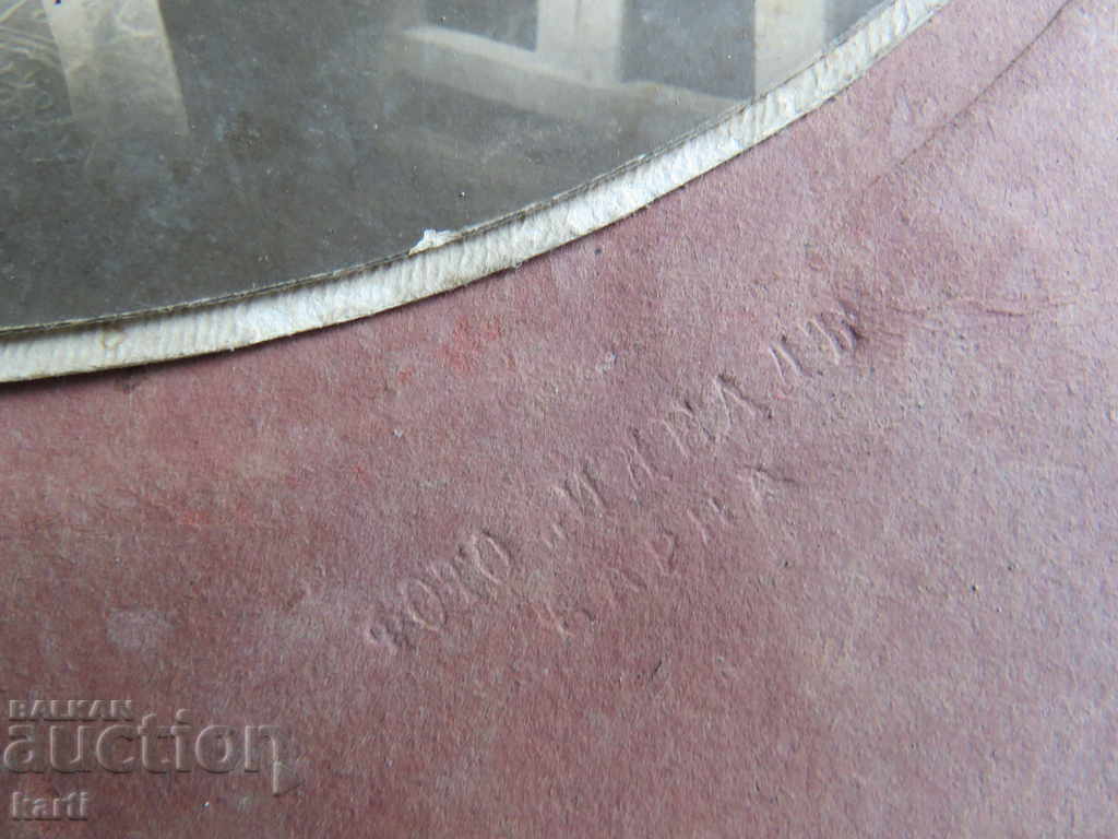 OLD PHOTO - CARDBOARD - LARGE - PHOTO IDEAL - VARNA with price 17.99 BGN | € 9.20 OLD PHOTO - CARDBOARD - LARGE - PHOTO IDEAL - VARNA with price 17.99 BGN | € 9.20