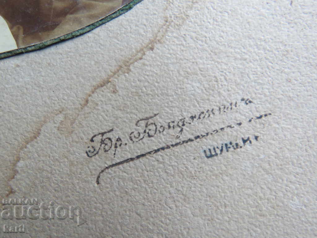 Auction  OLD PHOTO - CARDBOARD - LARGE - BOYADJIAN - SHUMEN