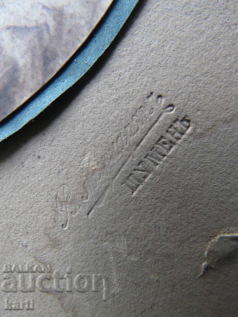 Auction OLD PHOTO - CARDBOARD - LARGE - BOYADJIAN - SHUMEN Auction OLD PHOTO - CARDBOARD - LARGE - BOYADJIAN - SHUMEN