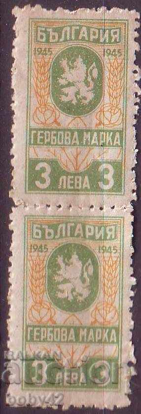 Marcă 1945, 3 lv., CHIFT, neutilizată, cu adeziv