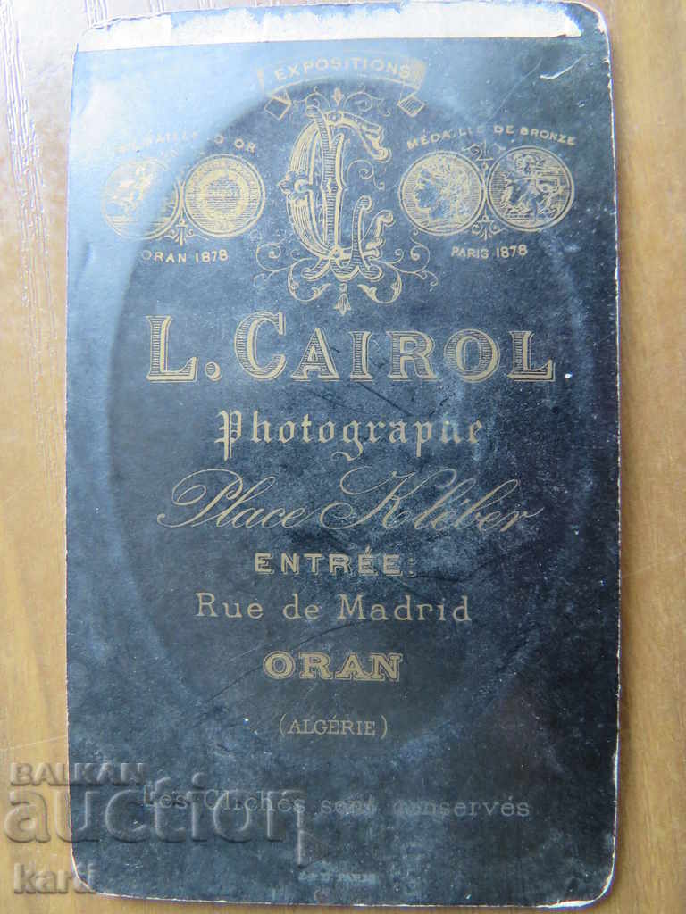 OLD PHOTO - CARDBOARD - SMALL with price 9.99 BGN | € 5.11 OLD PHOTO - CARDBOARD - SMALL with price 9.99 BGN | € 5.11