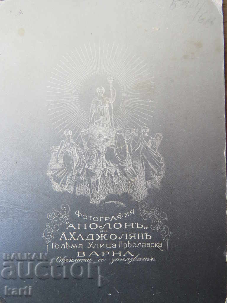 Auction STAR PHOTOGRAPHY - CARDON - HADJOLIAN - VARNA Auction STAR PHOTOGRAPHY - CARDON - HADJOLIAN - VARNA