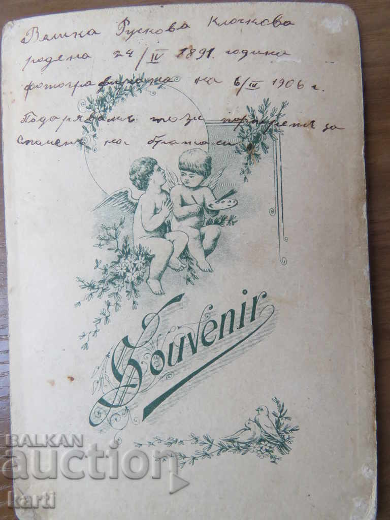 Auction OLD PHOTO - CARDBOARD - 1906 Auction OLD PHOTO - CARDBOARD - 1906