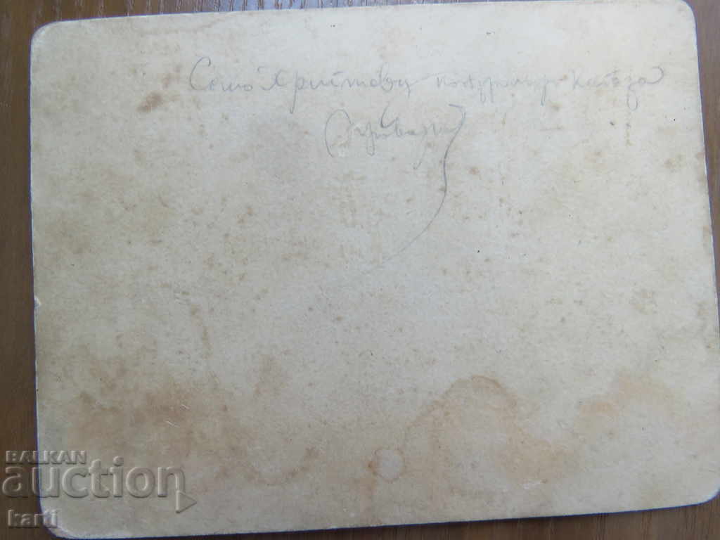 Auction STAR PHOTOGRAPHY - CARD Auction STAR PHOTOGRAPHY - CARD