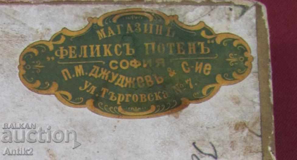 Delivery of The 20 Antique Candy Box Delivery of The 20 Antique Candy Box