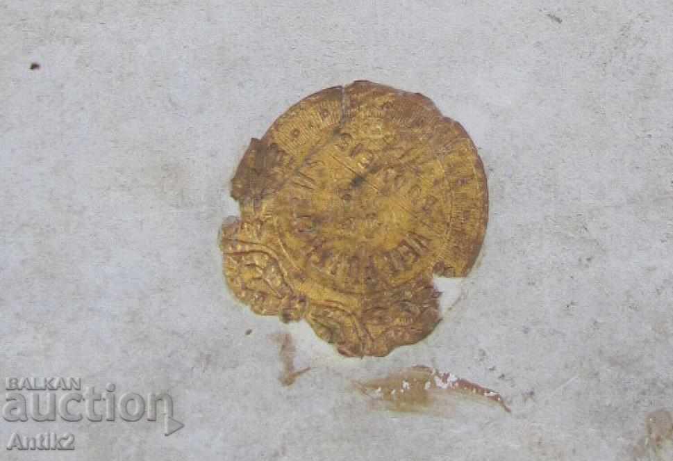 The 20 Antique Candy Box - 5 The 20 Antique Candy Box - 5