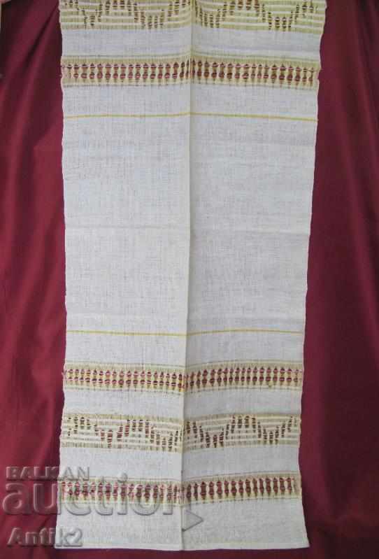 Auction 19th Century Hand Woven Towels 2 Pieces Auction 19th Century Hand Woven Towels 2 Pieces
