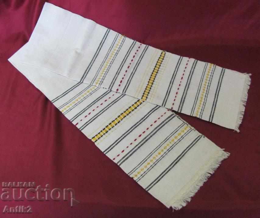 19th Century Hand Woven Towels 2 Pieces with price 80.00 BGN | € 40.90 19th Century Hand Woven Towels 2 Pieces with price 80.00 BGN | € 40.90