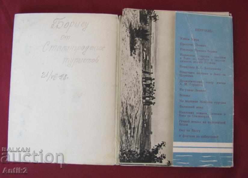 Auction The 50 Photo Stats Stalintrade 2 albums Auction The 50 Photo Stats Stalintrade 2 albums