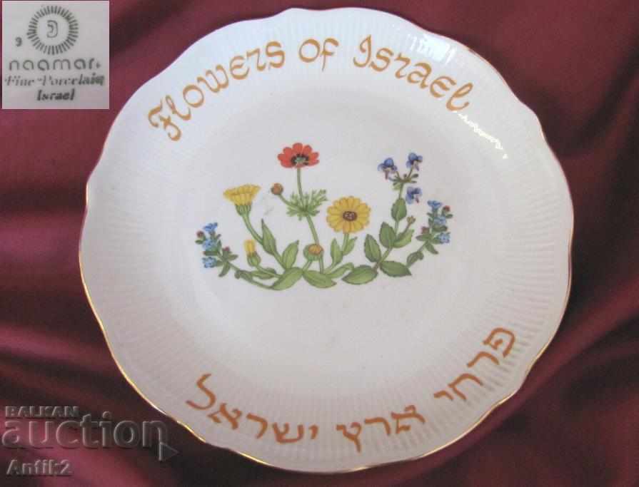 Old Decorative Porcelain Plate Israel