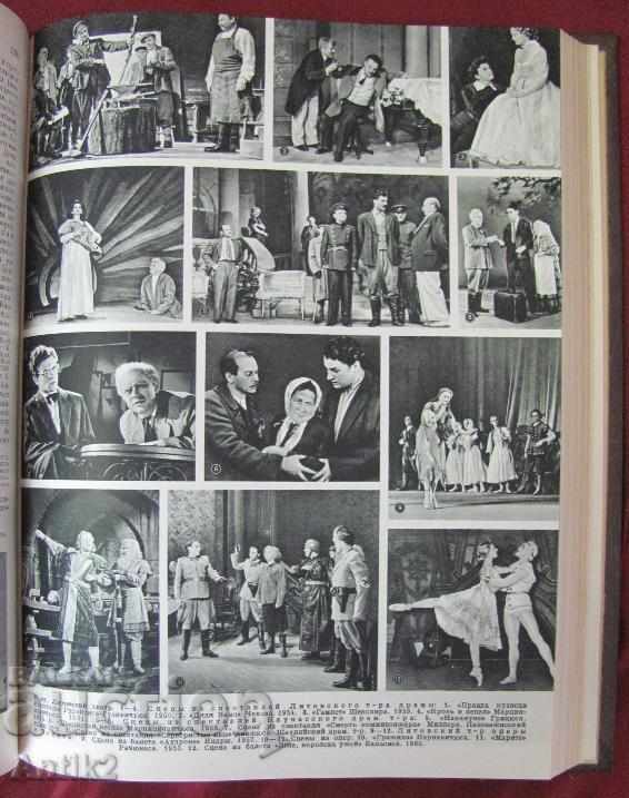 Licitație 1964. Enciclopedia de teatru de carte USSR Licitație 1964. Enciclopedia de teatru de carte USSR