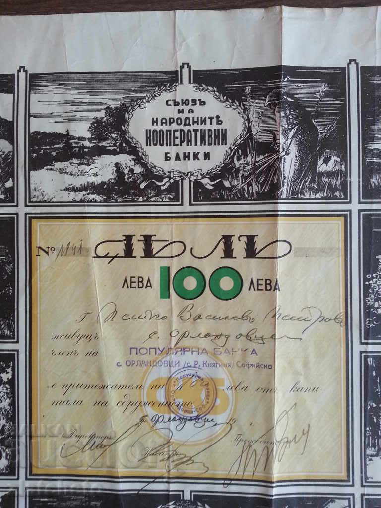 Old Action 1. Many WEDDING with price 35.00 BGN | € 17.90 Old Action 1. Many WEDDING with price 35.00 BGN | € 17.90