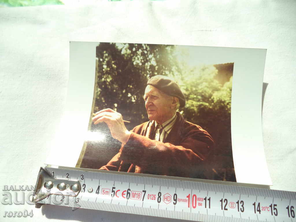 Licitație Naum Hadjimladenov