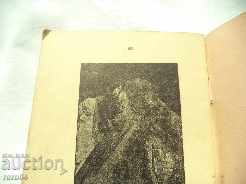 HISTORY OF SAINT IVAN RILSKI - 5 HISTORY OF SAINT IVAN RILSKI - 5