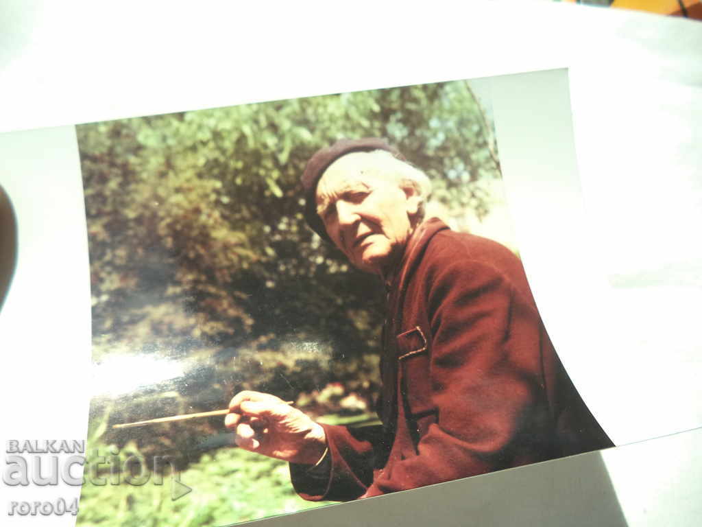 NAUM HADJIMLADENOV with price 40.50 BGN | € 20.71