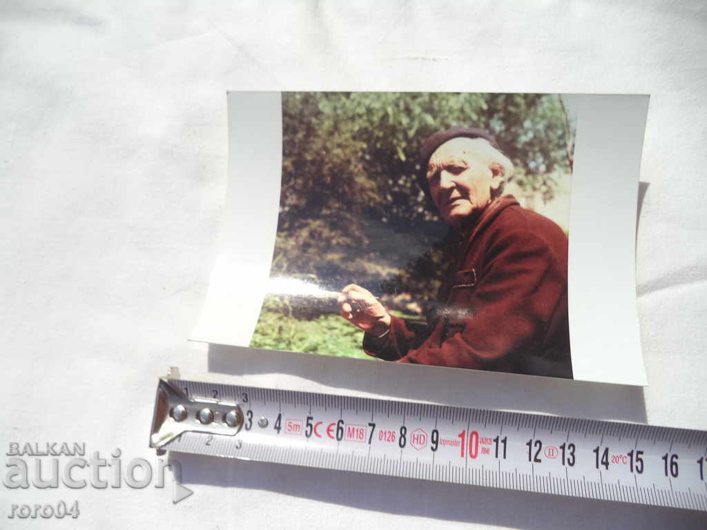 Auction  NAUM HADJIMLADENOV