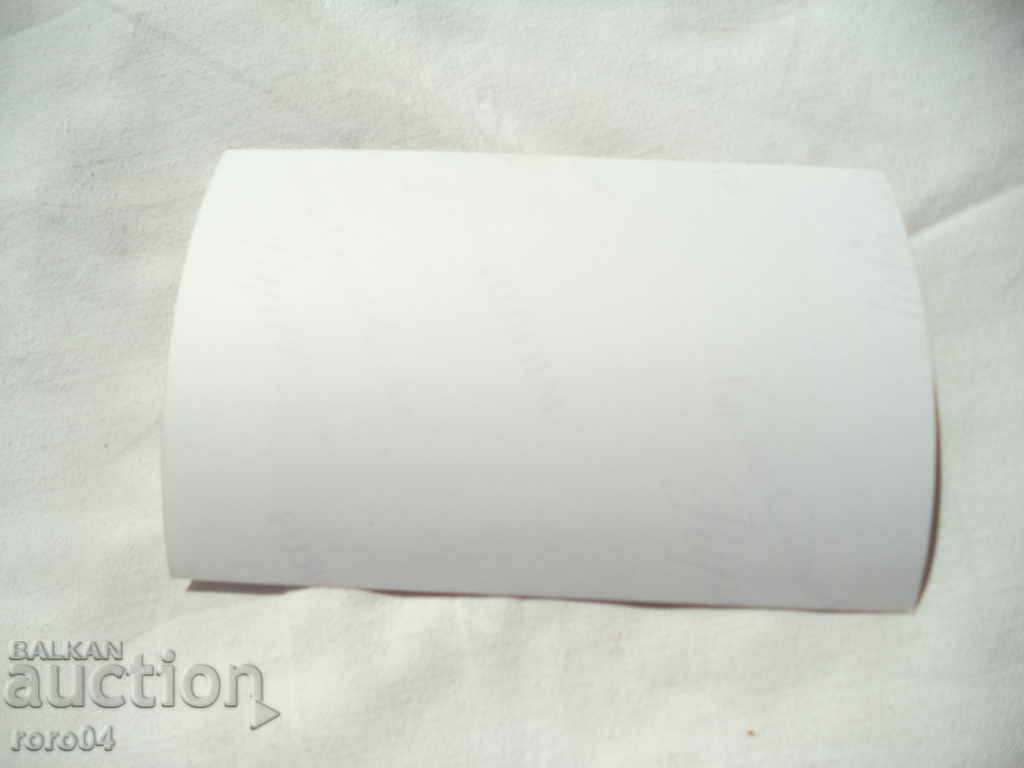 NAUM HADJIMLADENOV - 5