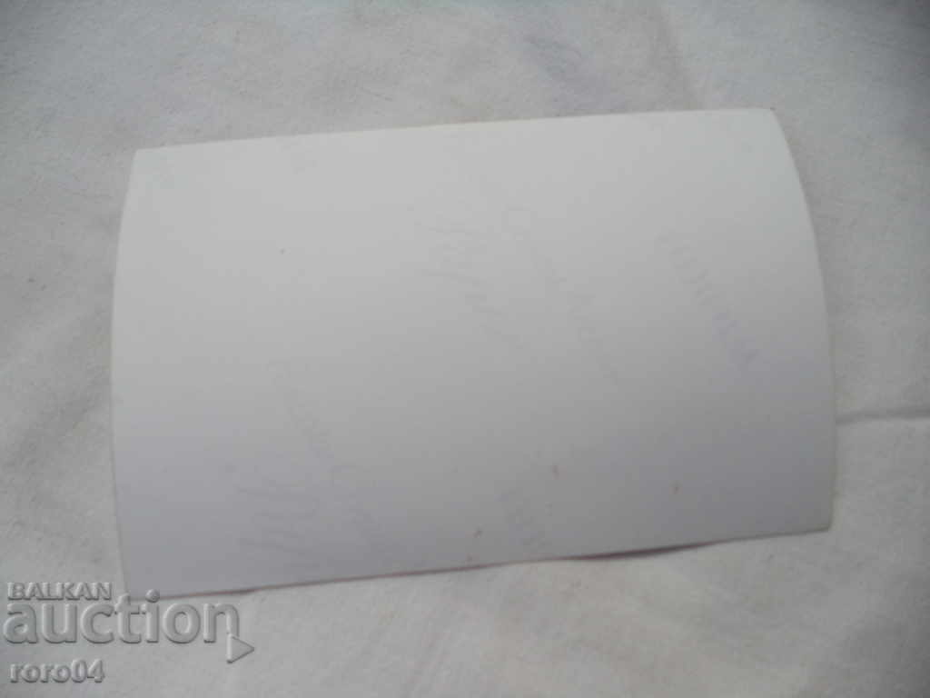 Delivery of PETAR POPANGELOV