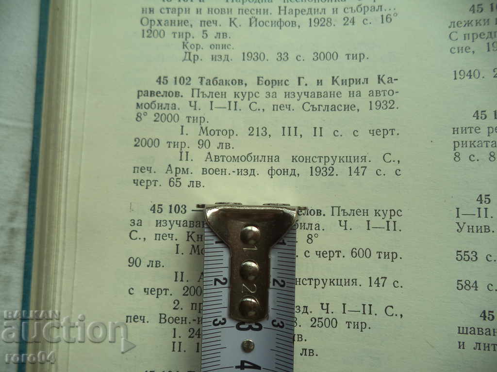 FULL COURSE TRAINING COURSE - PART II - CONSTRUCTION - 7 FULL COURSE TRAINING COURSE - PART II - CONSTRUCTION - 7