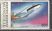 Delivery of Seth marks Space exploration, Mongolia, 1989, new, Delivery of Seth marks Space exploration, Mongolia, 1989, new,