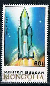 Seth marks Space exploration, Mongolia, 1989, new, - 6 Seth marks Space exploration, Mongolia, 1989, new, - 6
