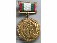 26054 Βουλγαρικό μετάλλιο 100γρ. Βουλγαρική Υγεία 1979