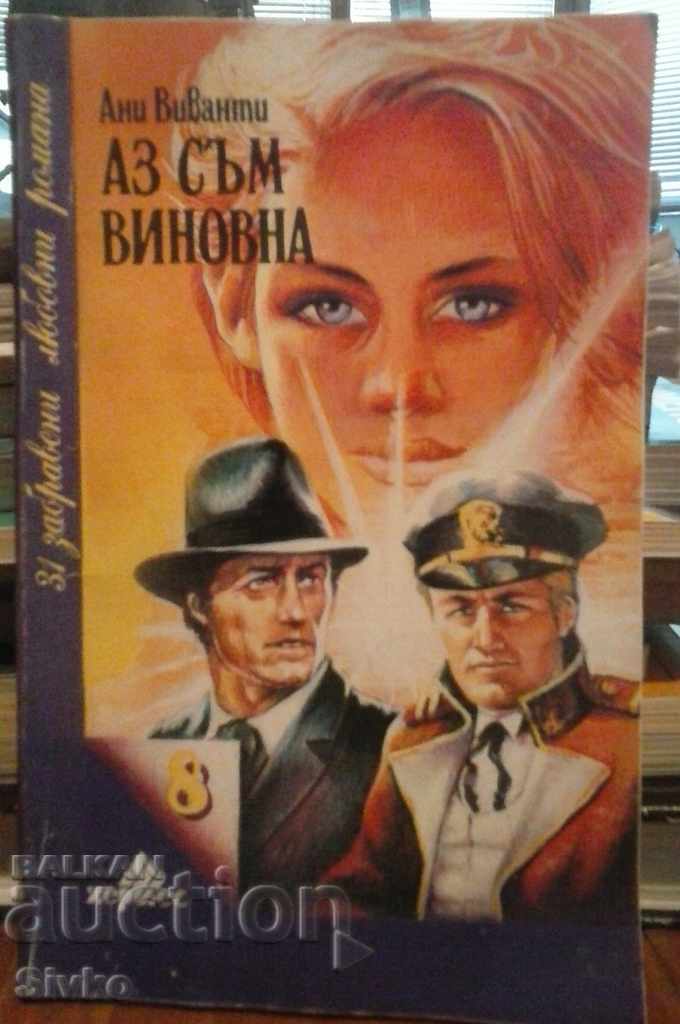 It's my fault Annie Vivanti It's my fault Annie Vivanti