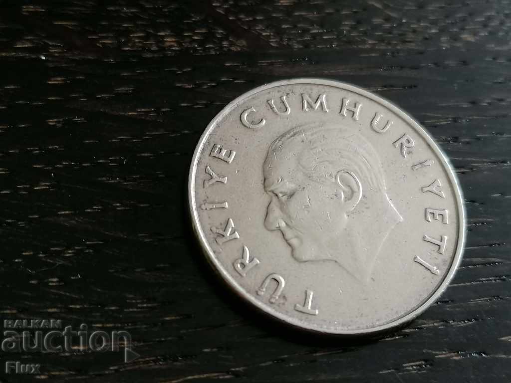 Coin - Τουρκία - 100 λίβρες 1986 με τιμή 0.90 BGN | € 0.46