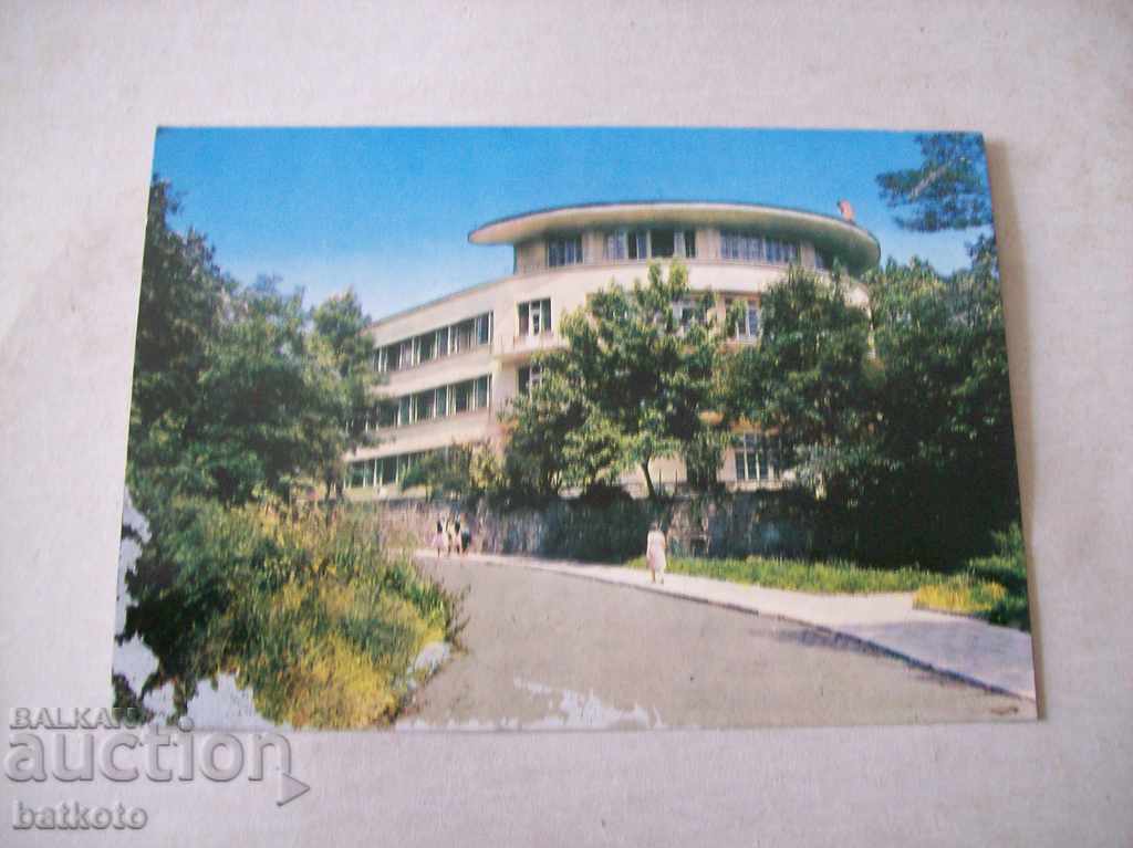 Old postcard - Bankya