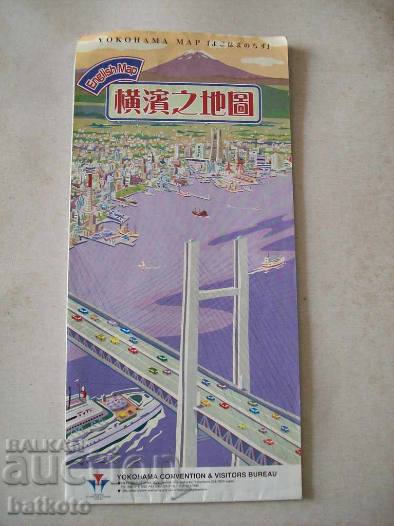 Οδηγός - χάρτης της Yokohama, Ιαπωνία