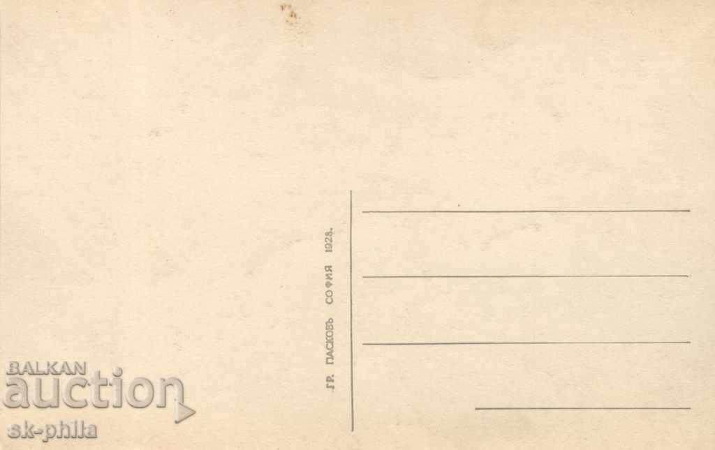 Old Card - Artists - Betty Bronson, USA / 1906-1971 / with price 2.50 BGN | € 1.28 Old Card - Artists - Betty Bronson, USA / 1906-1971 / with price 2.50 BGN | € 1.28