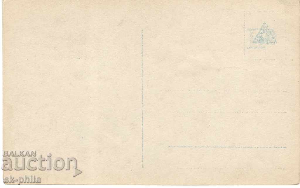 Old Card - Artists - Niels Krisander / 1884-1947 /, Sweden with price 1.50 BGN | € 0.77 Old Card - Artists - Niels Krisander / 1884-1947 /, Sweden with price 1.50 BGN | € 0.77