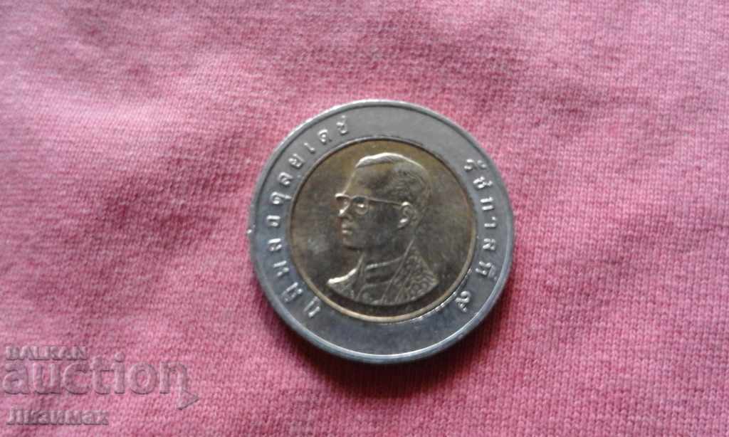 монета Тайланд  - 2 с цена € 0.51 | 1.00 лв.