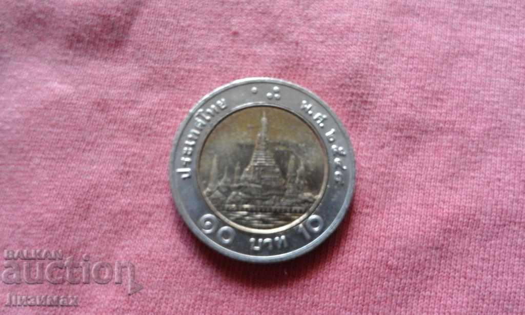 monede Thailanda - 2