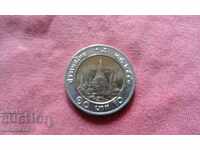 монета Тайланд - 2 | Монети | Монети, Книжни пари | BalkanAuction