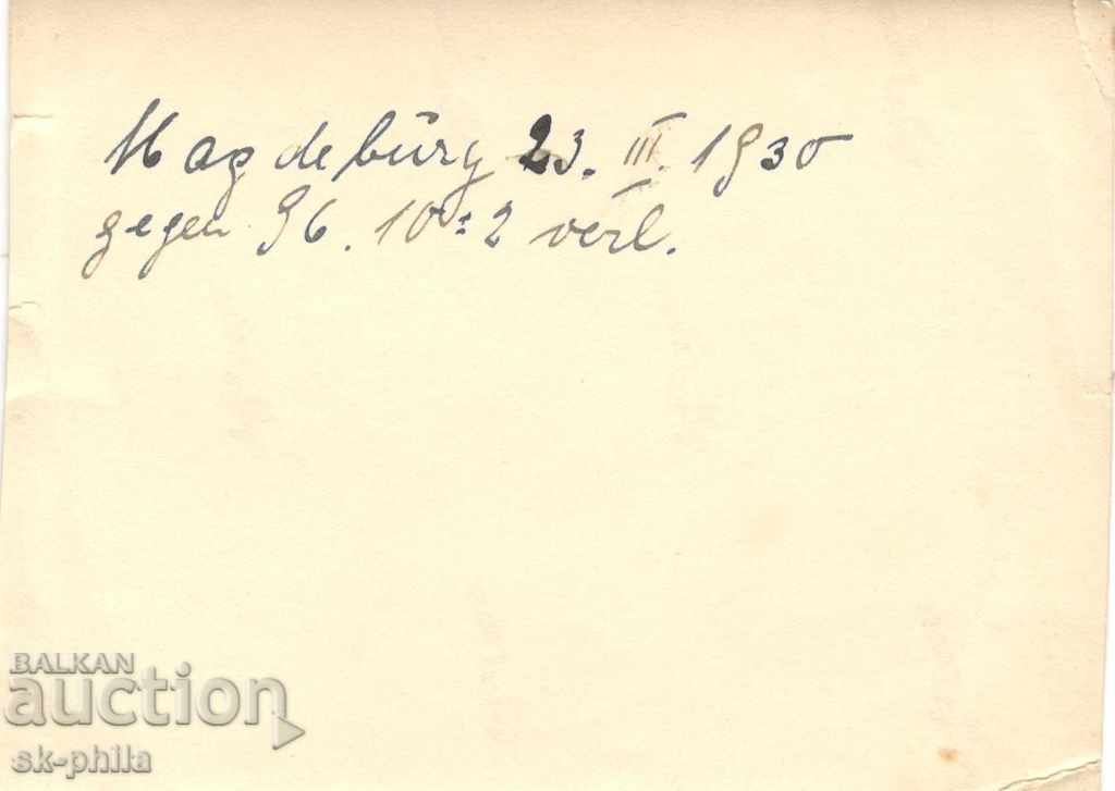 Old photo - Sports - Hockey team with price 1.50 BGN | € 0.77