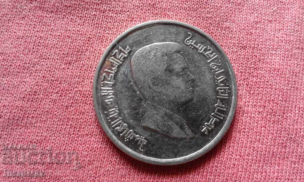 5 pirate Jordan with price 1.00 BGN | € 0.51 5 pirate Jordan with price 1.00 BGN | € 0.51