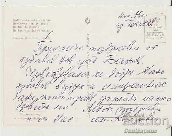 Card Bulgaria Bankya The Summer Bath 3 * with price 0.70 BGN | € 0.36 Card Bulgaria Bankya The Summer Bath 3 * with price 0.70 BGN | € 0.36