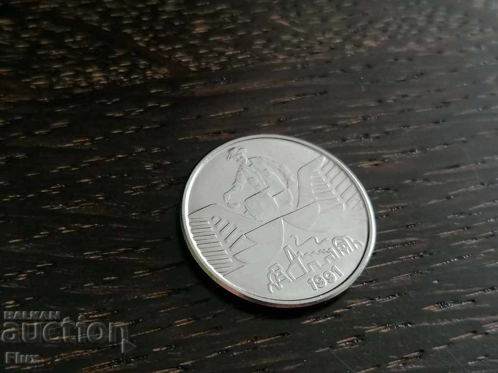 Монета - Бразилия - 10 крузейро | 1991г. с цена 1.65 лв. | € 0.84 Монета - Бразилия - 10 крузейро | 1991г. с цена 1.65 лв. | € 0.84