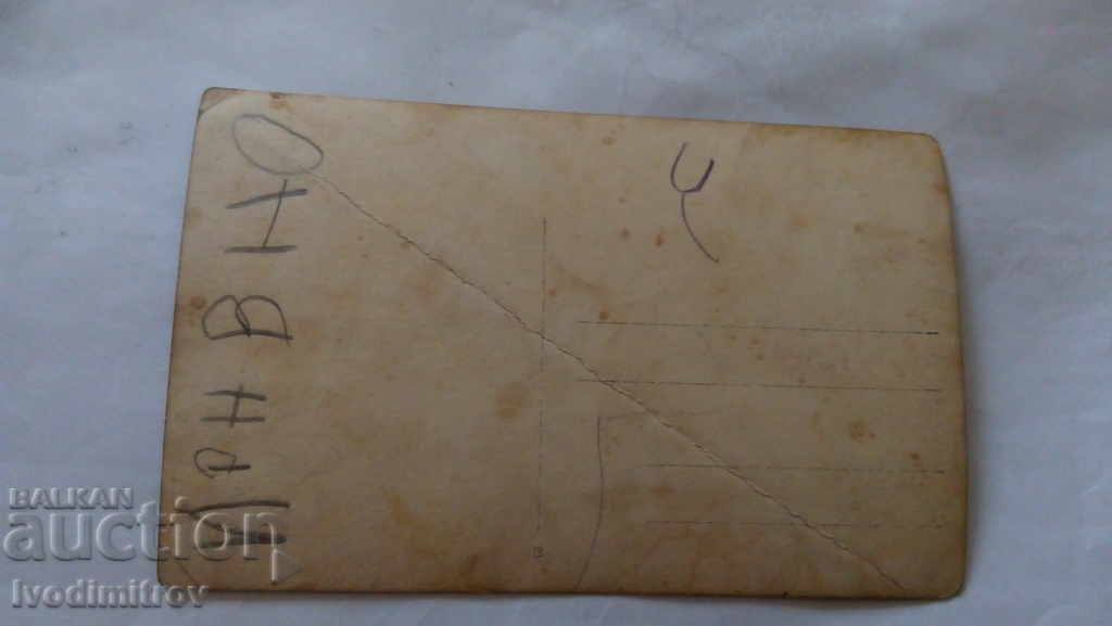 П К Св. Константинъ Почивна станция на Софийска колония с цена 1.15 лв. | € 0.59 П К Св. Константинъ Почивна станция на Софийска колония с цена 1.15 лв. | € 0.59