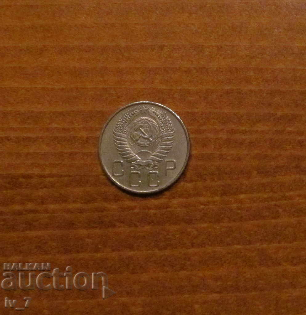 20 KOCKERS 1955 USSR with price 3.99 BGN | € 2.04 20 KOCKERS 1955 USSR with price 3.99 BGN | € 2.04