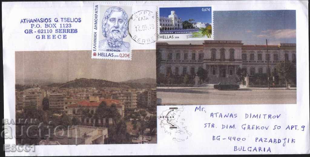 Пътувал плик с марки Архитектура 2008 Личност 2019 от Гърция