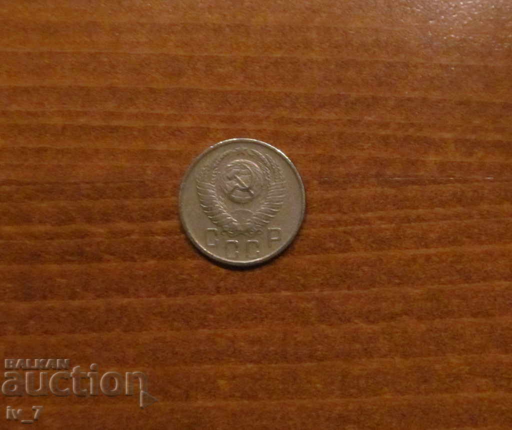 15 COUPIANS 1954 USSR with price 2.99 BGN | € 1.53 15 COUPIANS 1954 USSR with price 2.99 BGN | € 1.53