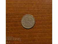15 Kopecks 1954 USSR