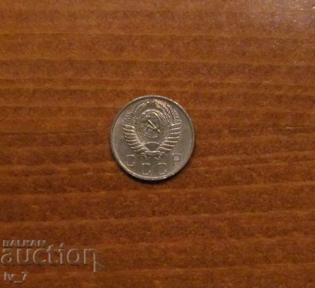 10 KUPEY 1955 USSR with price 1.99 BGN | € 1.02 10 KUPEY 1955 USSR with price 1.99 BGN | € 1.02