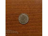 10 KOPEICI 1955 godina URSS